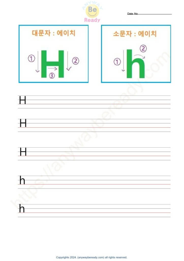 알파벳쓰기 대문자 소문자 H (무료자료)