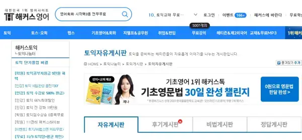출처-https://www.hackers.co.kr/
